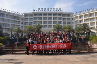 溫泉暖人心 夢(mèng)幻西海游