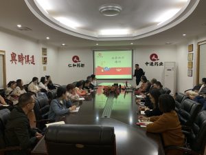 中進(jìn)藥業(yè)組織開展安全知識(shí)培訓(xùn)