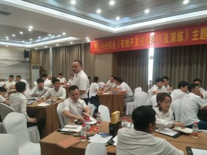 “有效開發連鎖及演練”培訓有感