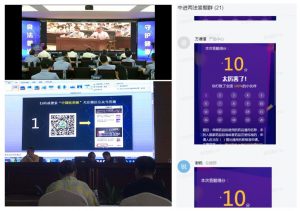 中進(jìn)藥業(yè)組織參與“兩法”知識競賽