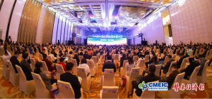 中進(jìn)藥業(yè)再次榮獲頭部力量 · 中國醫(yī)藥高質(zhì)量發(fā)展成果企業(yè)及 成果品牌兩項大獎