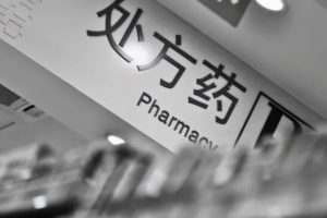 全國藥店，重磅新規。