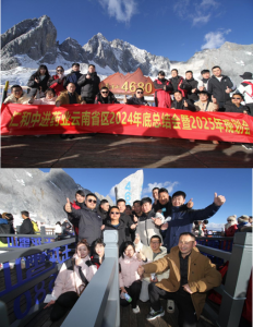 勇攀高峰  無所畏懼