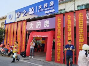 攜手中進(jìn)創(chuàng)財(cái)富 和合共贏鑄輝煌